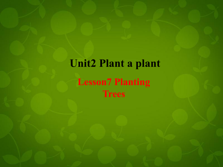 冀教初中英語八下《Lesson 7 Planting Trees》PPT課件 (2)_第1頁