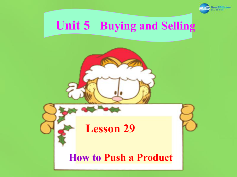 冀教初中英語(yǔ)八下《Lesson 29 How to Push a Product》PPT課件 (1)_第1頁(yè)