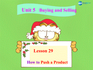 冀教初中英語八下《Lesson 29 How to Push a Product》PPT課件 (1)