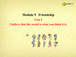 八年級英語下冊 Module 9 Friendship Unit 2 I believe that the world is what you think it is課件