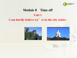 八年級英語下冊 Module 8 Time off Unit 1 I can hardly believe we are in the city centre課件