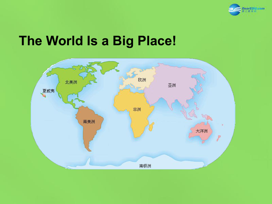 冀教初中英語八下《Lesson 38 The World Is a Big Place》PPT課件 (2)_第1頁