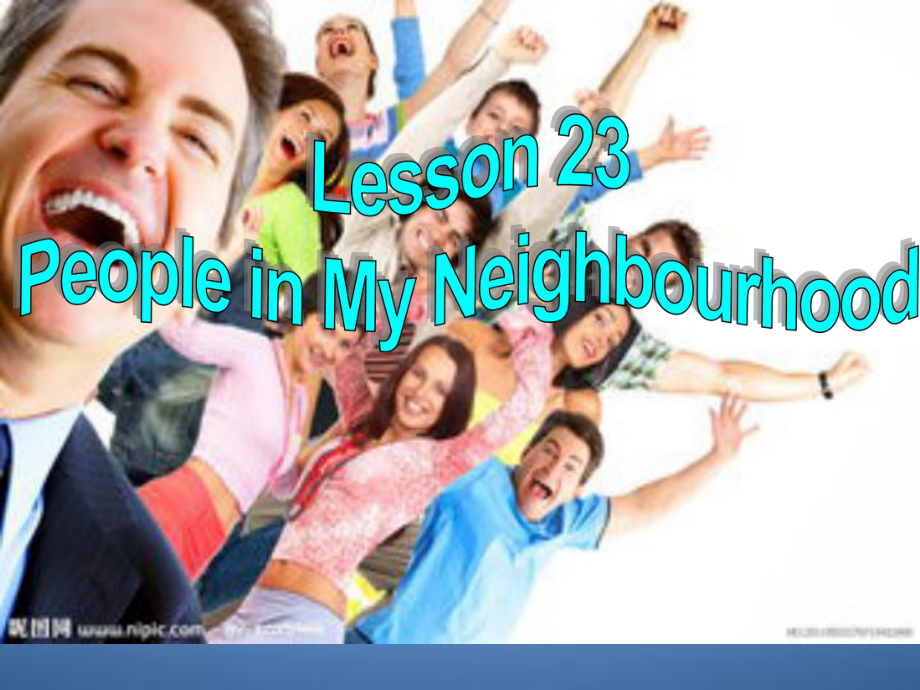 冀教初中英語(yǔ)八上《Lesson 23 People in My Neighbourhood》PPT課件 (4)_第1頁(yè)