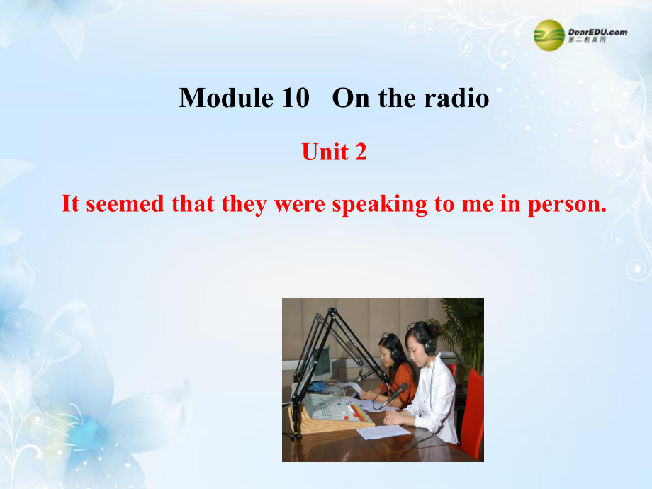 八年級英語下冊 Module 10 On the radio Unit 2 It seemed that they were speaking to me in person課件_第1頁