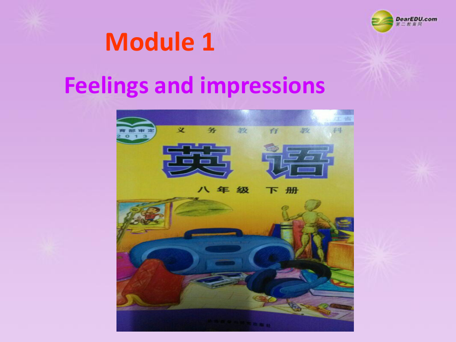 八年級(jí)英語下冊(cè) Module 1 Feelings and impressionsUnit 1 It smells delicious課件_第1頁