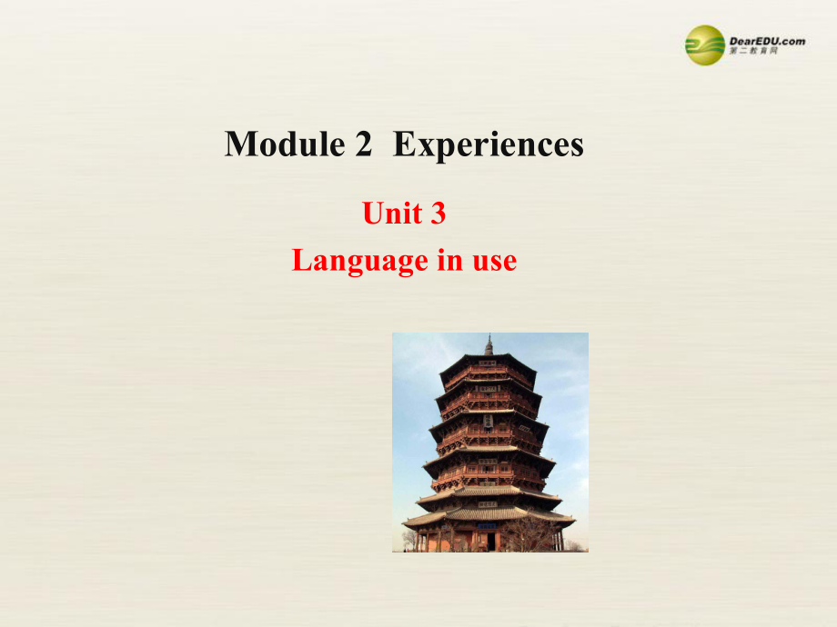 八年級(jí)英語(yǔ)下冊(cè) Module 2 Experiences Unit 3 Language in use課件1_第1頁(yè)