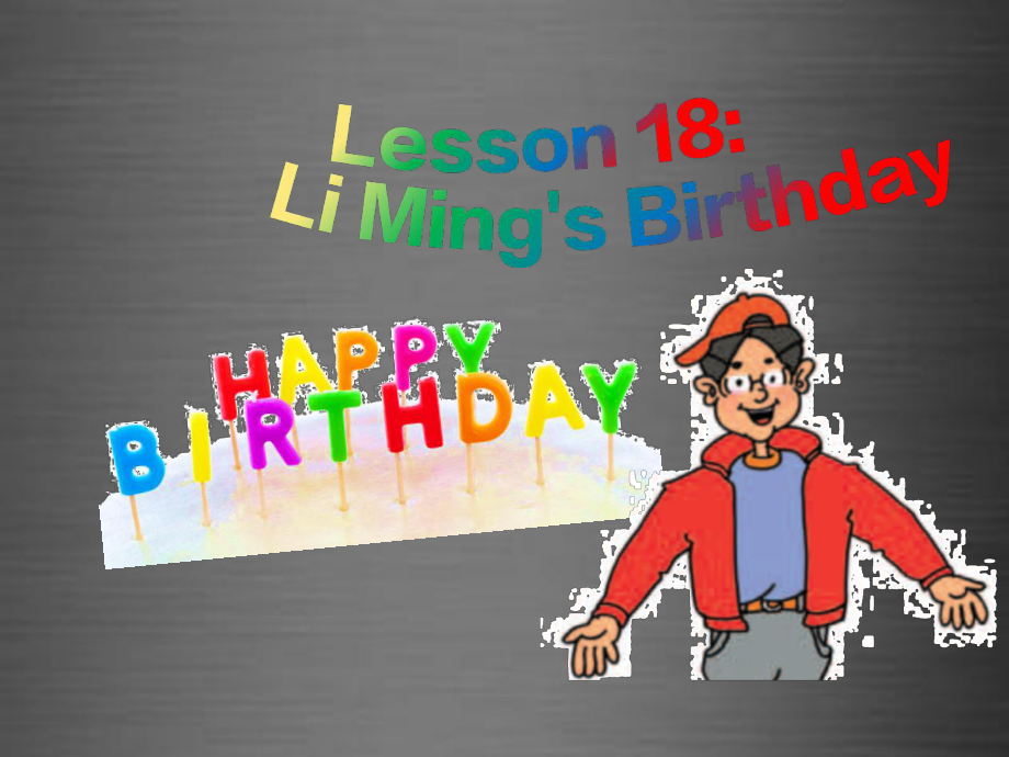 冀教初中英語八上《Lesson 18 Li Ming's Birthday》PPT課件 (2)_第1頁