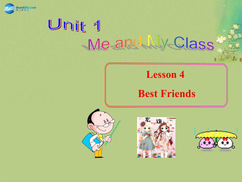 冀教初中英语八上《Lesson 4 Best Friends》PPT课件 (1)_第1页