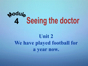 八年級英語下冊《Module 4 Unit 2 We have played football for a year now》課件