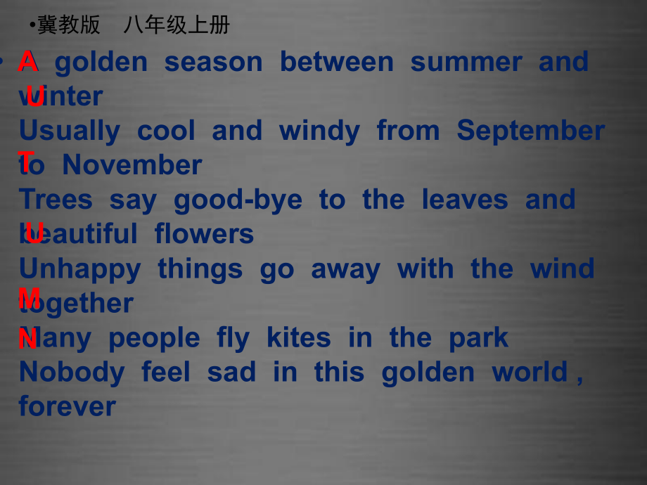 冀教初中英語八上《Lesson 13 I Love Autumn》PPT課件 (2)_第1頁