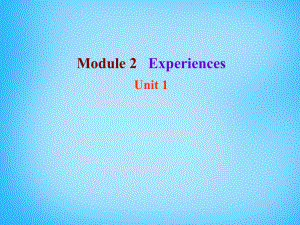 八年級(jí)英語(yǔ)下冊(cè) Module 2 Experiences Unit 1 I ' ve also entered lots of speaking competitions課件 (1)