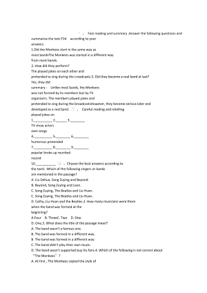 高中英語(yǔ) Unit 5 MusicPart 2 Reading and Comprehension課件 新人教版必修2