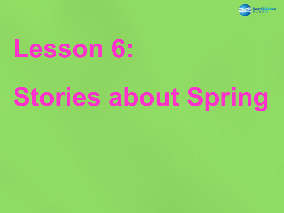 冀教初中英語八下《Lesson 6 Stories about Spring 》PPT課件 (1)_第1頁