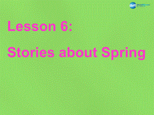 冀教初中英語八下《Lesson 6 Stories about Spring 》PPT課件 (1)