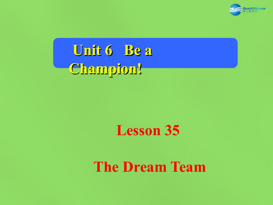 冀教初中英語(yǔ)八下《Lesson 35 The Dream Team》PPT課件 (1)_第1頁(yè)