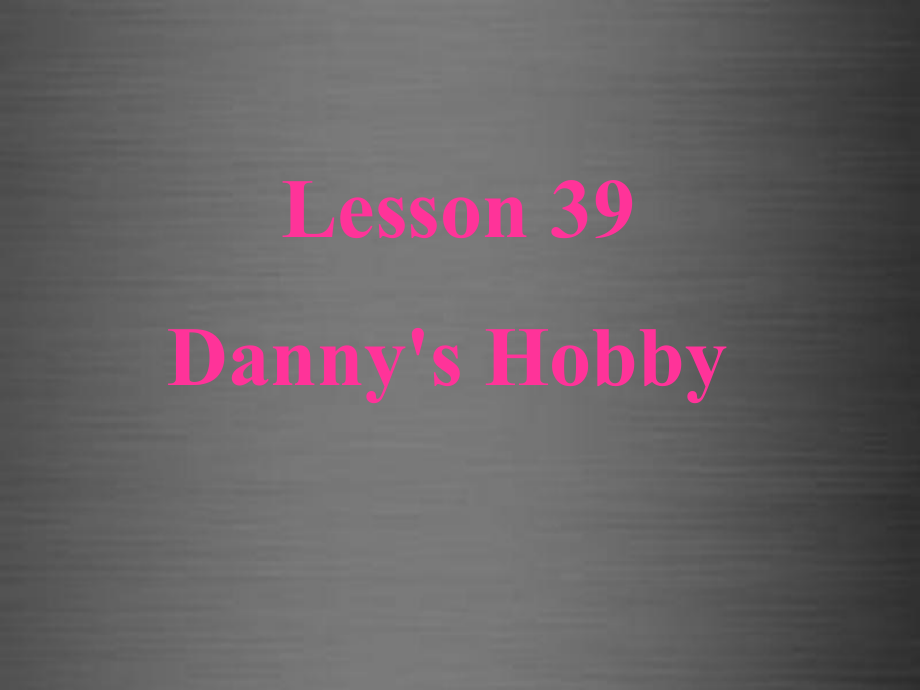 冀教初中英語(yǔ)八上《Lesson 39 Danny's Hobby》PPT課件 (2)_第1頁(yè)