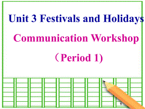 北师大版八年级英语下册课件：Unit 3 Festivals and Holidays Communication Workshop 第一课时
