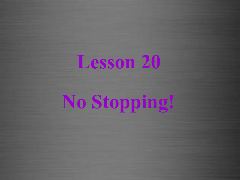 冀教初中英語八上《Lesson 20 No Stopping!》PPT課件 (3)_第1頁