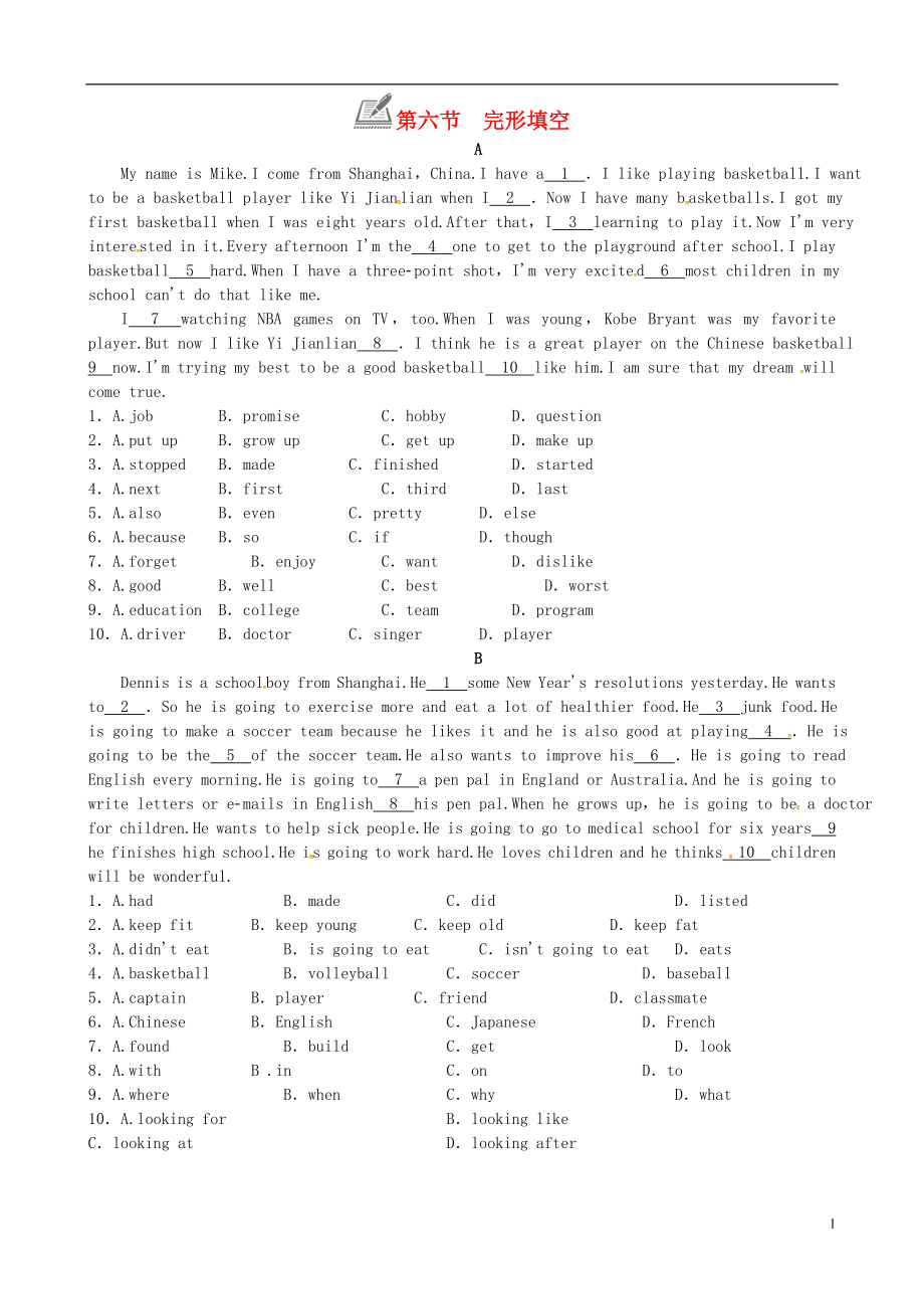 八年级英语上册Unit6Irsquomgoingtostudycomputerscience第六节完形填空练习新版人教新目标版_第1页
