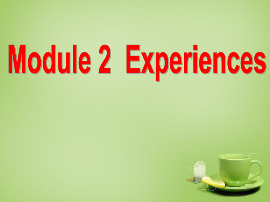 八年級(jí)英語(yǔ)下冊(cè) Module 2 Unit 1 I ' ve also entered lots of speaking competitions課件_第1頁(yè)