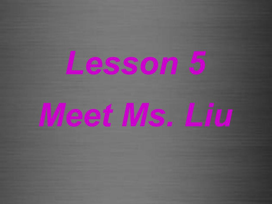 冀教初中英語八上《Lesson 5 Meet Ms. Liu》PPT課件 (3)_第1頁