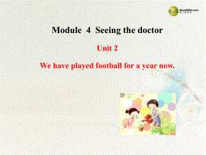 八年級(jí)英語(yǔ)下冊(cè) Module 4 Seeing the doctor Unit 2 We have played football for a year now課件