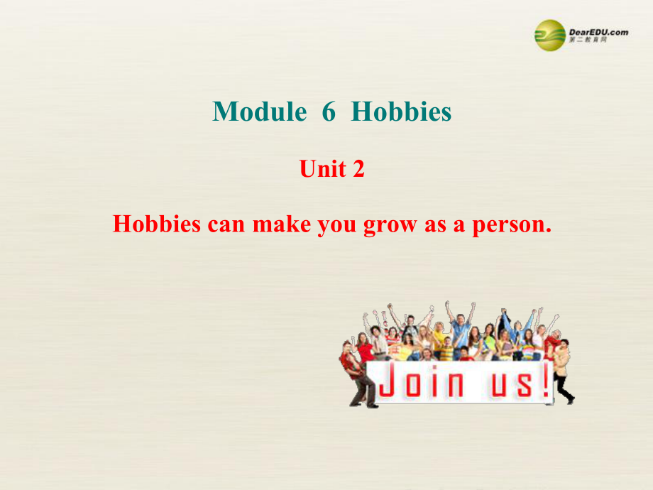 八年級(jí)英語下冊(cè) Module 6 Hobbies Unit 2 Hobbies can make you grow as a person課件 (1)_第1頁