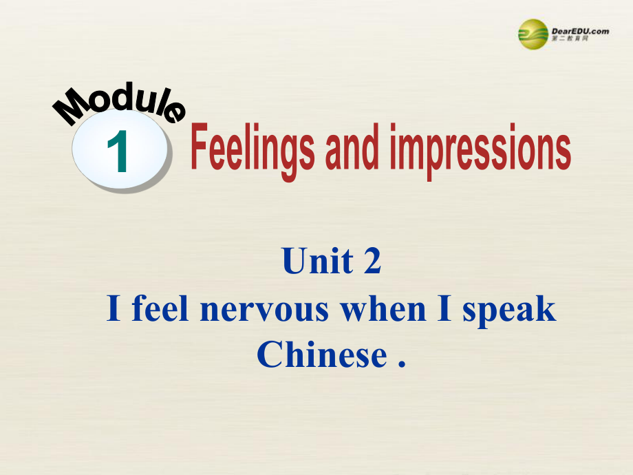 八年級英語下冊 Module 1 Feelings and impressions Unit 2 I feel nervous when I speak Chinese課件1_第1頁