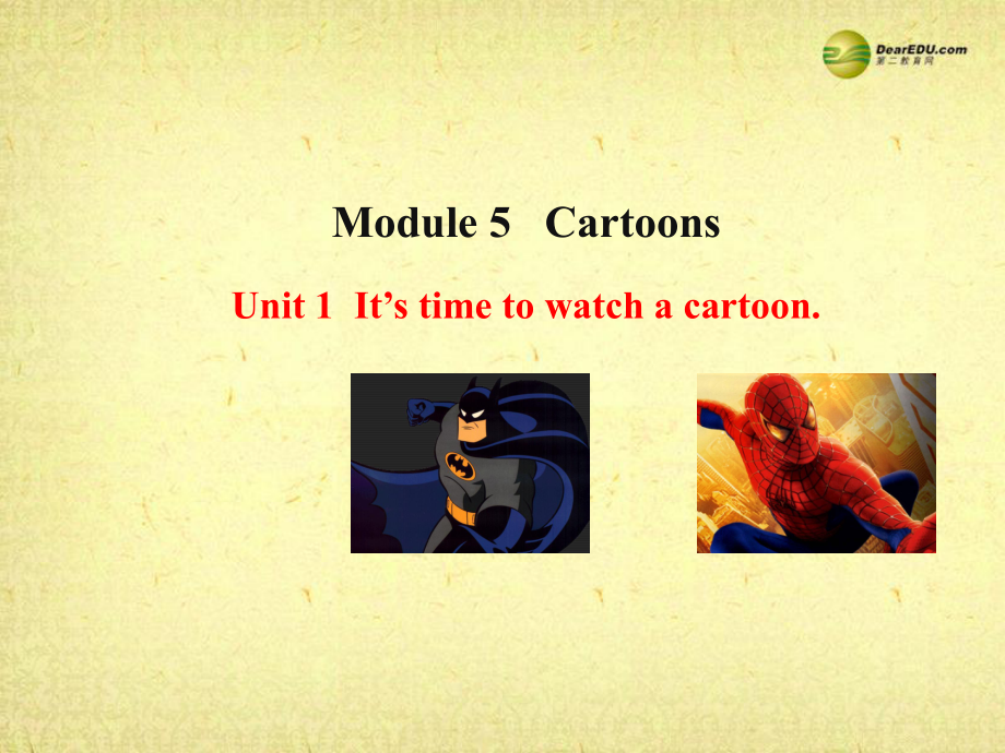 八年級英語下冊 Module 5 Cartoon stories Unit 1 It ’s time to watch a cartoon課件_第1頁