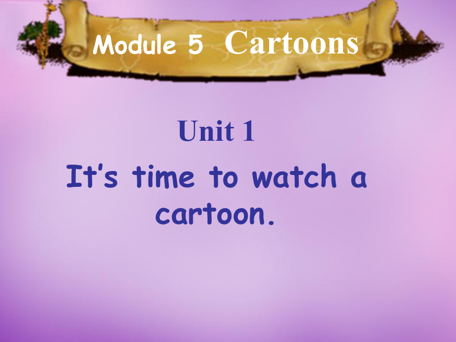 八年級(jí)英語下冊(cè) Module 5 Unit 1 It ’s time to watch a cartoon課件 (1)_第1頁