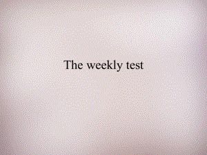 八年級(jí)英語(yǔ)下冊(cè) Unit 3 Online tours The weekly test課件