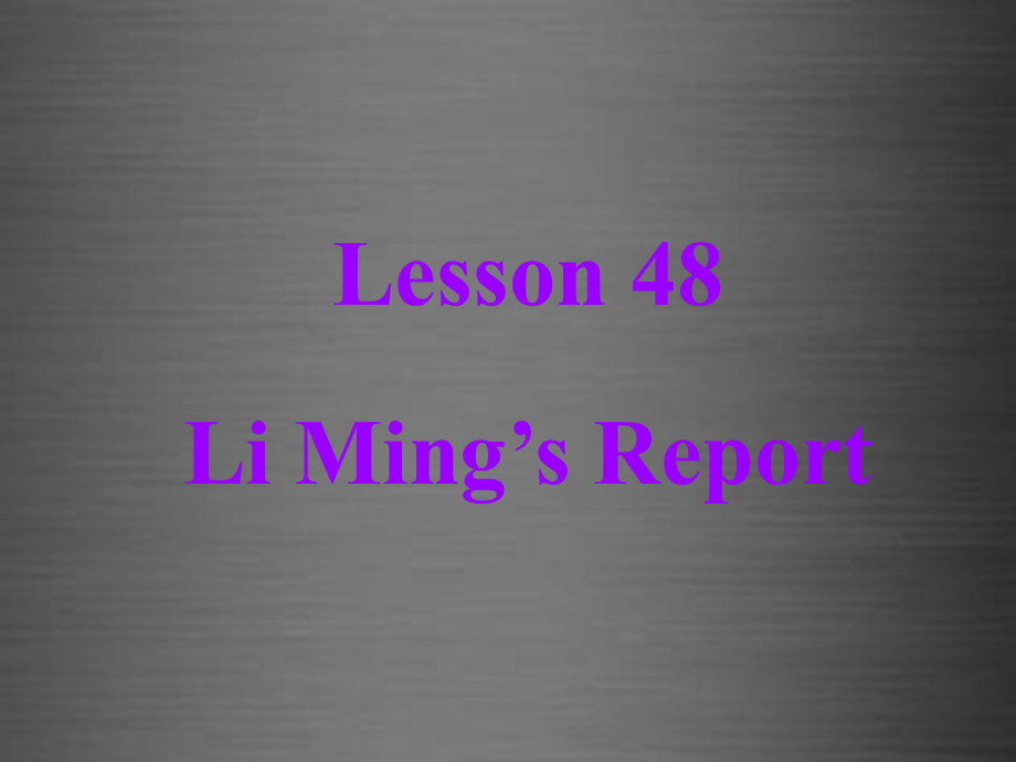 冀教初中英語八上《Lesson 48 Li Ming’s Report 》PPT課件 (3)_第1頁