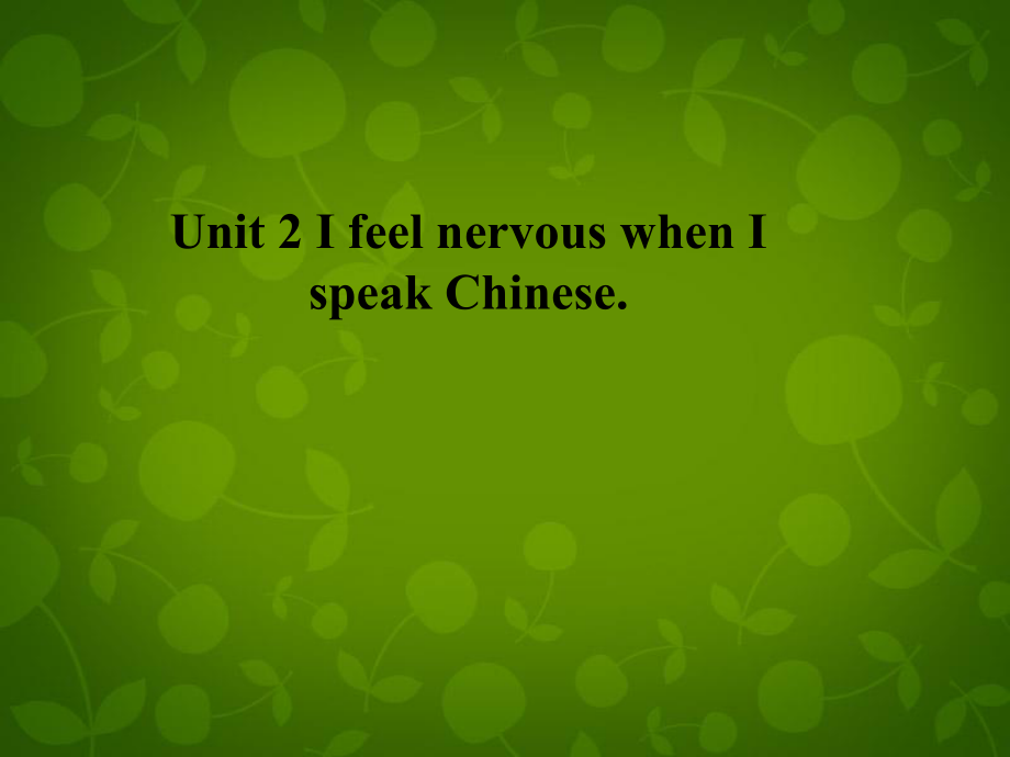 八年級英語下冊《Module 1 Unit 2 I feel nervous when I speak Chinese》課件_第1頁