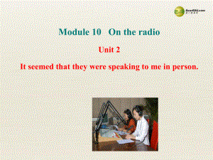 八年級英語下冊 Module 10 On the radio Unit 2 It seemed that they were speaking to me in person課件 (1)