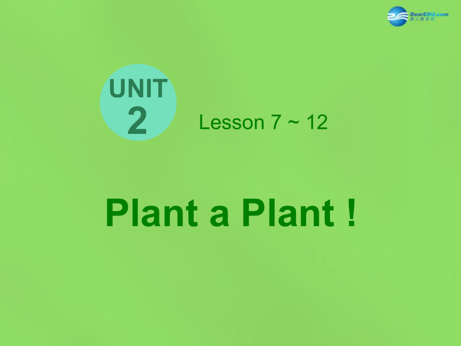 冀教初中英語八下《Lesson 7 Planting Trees》PPT課件 (1)_第1頁