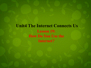 冀教初中英語八下《Lesson 19 How Do You Use the Internet》PPT課件 (2)