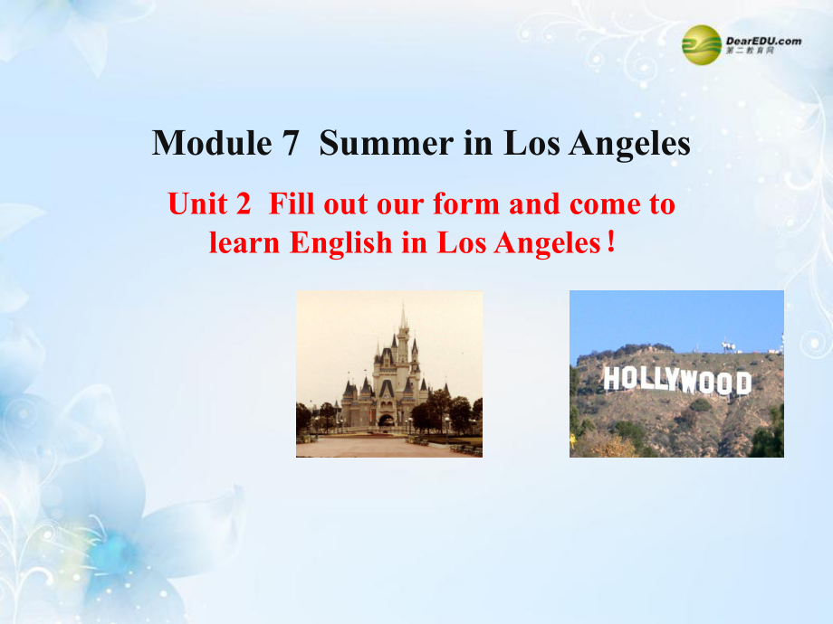 八年級英語下冊 Module 7 Summer in Los Angeles Unit 2 Fill out a form and come to learn English in LA課件_第1頁