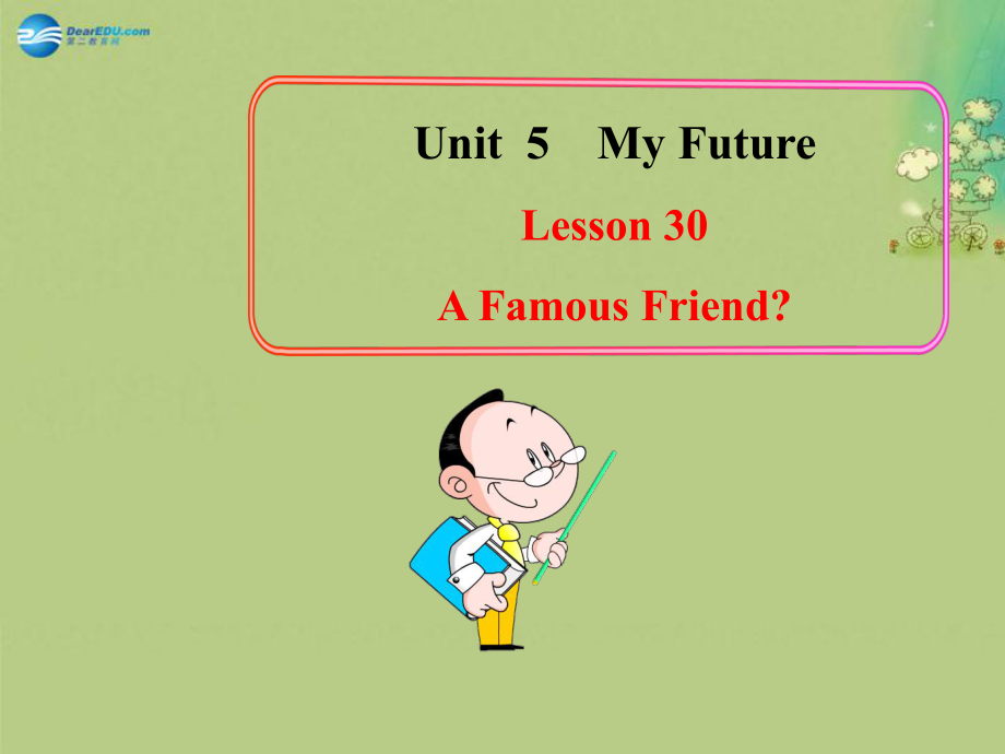 冀教初中英語(yǔ)八上《Lesson 30 A Famous Friend》PPT課件 (1)_第1頁(yè)