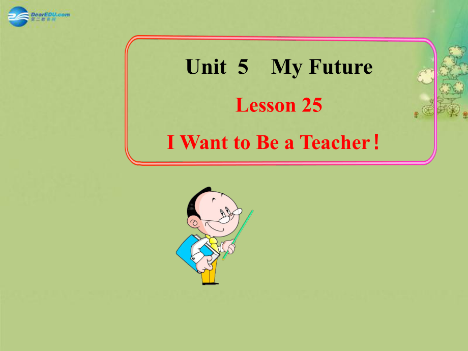 冀教初中英语八上《Lesson 25 I Want to Be a Teacher!》PPT课件 (1)_第1页