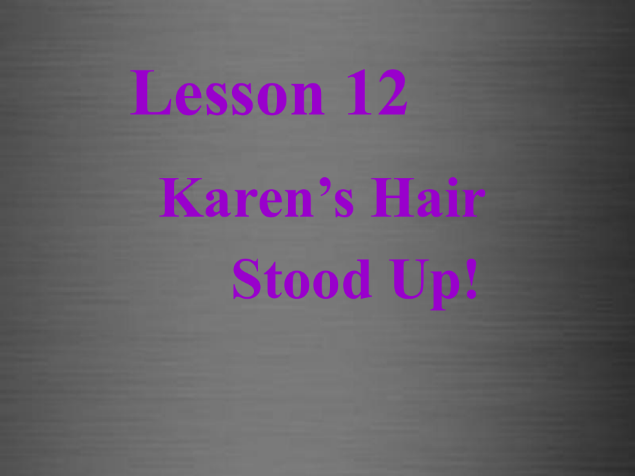 冀教初中英語八上《Lesson 12 Karen's Hair Stood Up!》PPT課件 (3)_第1頁