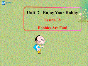 冀教初中英語八上《Lesson 38 Hobbies Are Fun!》PPT課件 (1)