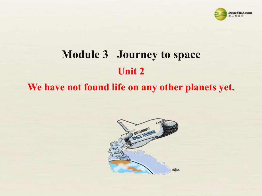 八年級(jí)英語下冊 Module 3 Journey to space Unit 2 We have not found life on any other planets yet課件 (1)_第1頁