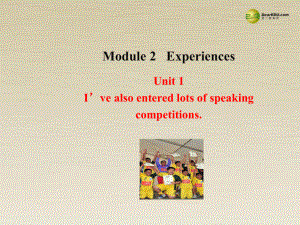 八年級(jí)英語(yǔ)下冊(cè) Module 2 Experiences Unit 1 I’ve also entered lots of speaking competitions課件 (1)