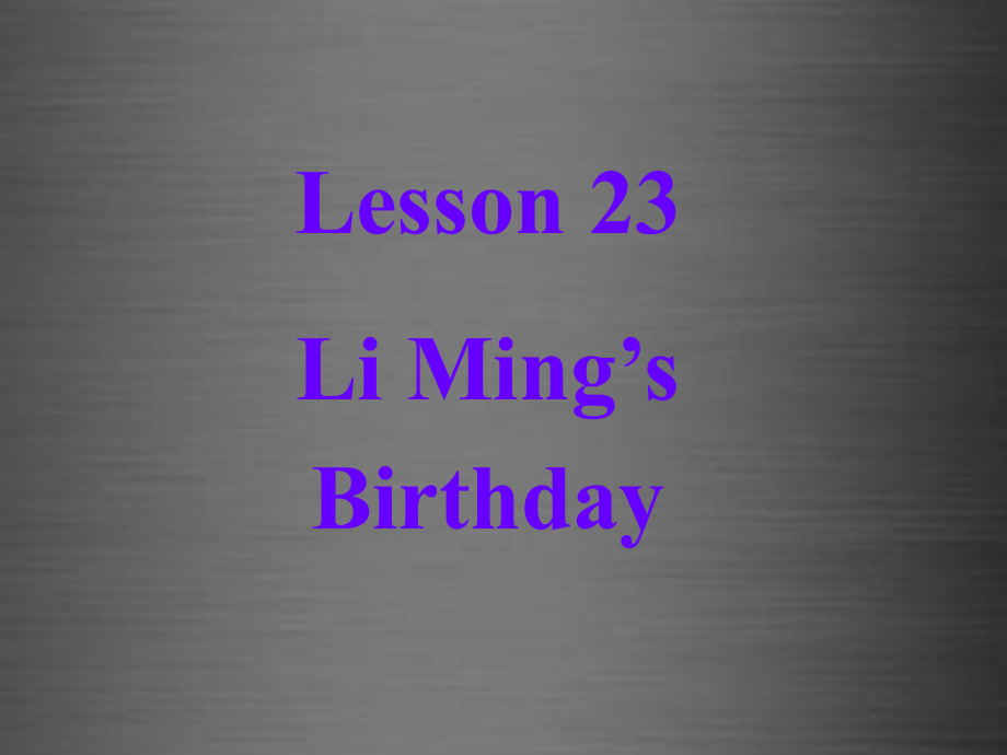 冀教初中英語八上《Lesson 18 Li Ming's Birthday》PPT課件 (3)_第1頁