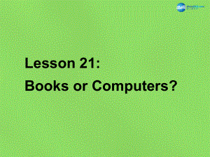 冀教初中英語八下《Lesson 21 Books or Computers》PPT課件 (1)