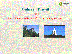 八年級英語下冊 Module 8 Time off Unit 1 I can hardly believe we’re in the city centre課件