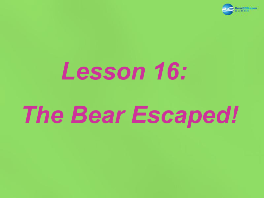 冀教初中英語八下《Lesson 16 The Pear Escaped》PPT課件 (1)_第1頁