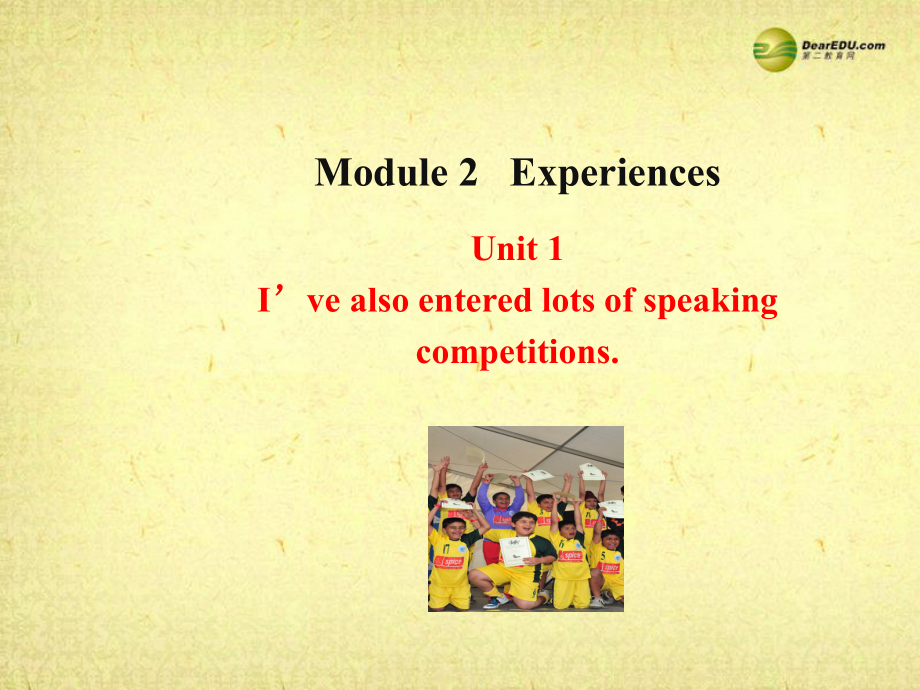 八年級(jí)英語(yǔ)下冊(cè) Module 2 Experiences Unit 1 I ' ve also entered lots of speaking competitions課件(2)_第1頁(yè)