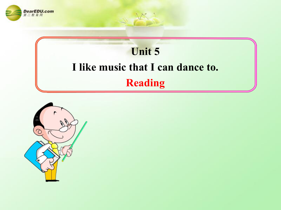 八年級(jí)英語(yǔ)下冊(cè) Unit 5 I like music that I can dance to Reading教學(xué)課件 魯教版_第1頁(yè)