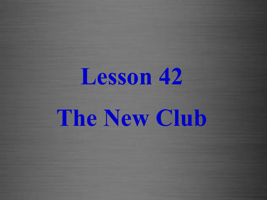 冀教初中英語八上《Lesson 42 The New Club》PPT課件 (2)_第1頁